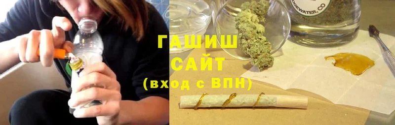 Гашиш Cannabis  Долинск 