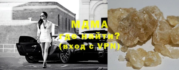 MDMA Premium VHQ Балабаново