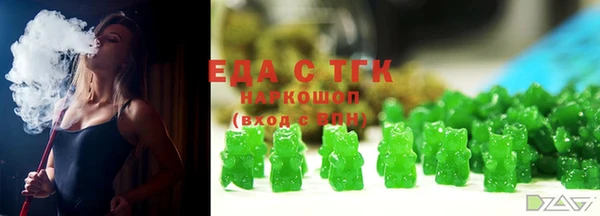 MDMA Premium VHQ Балабаново