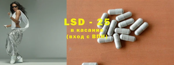 MDMA Premium VHQ Балабаново