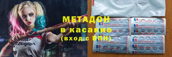 MDMA Балахна