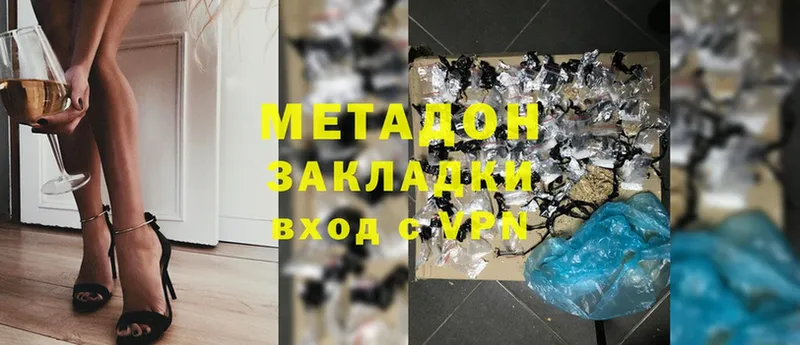 МЕТАДОН methadone  kraken маркетплейс  Долинск  закладки 